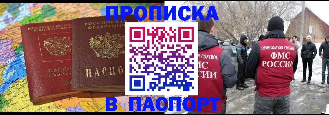 пропишу в квартире в Тюкалинске